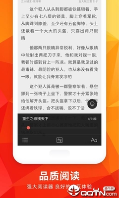 鸭脖娱乐罗志祥APP